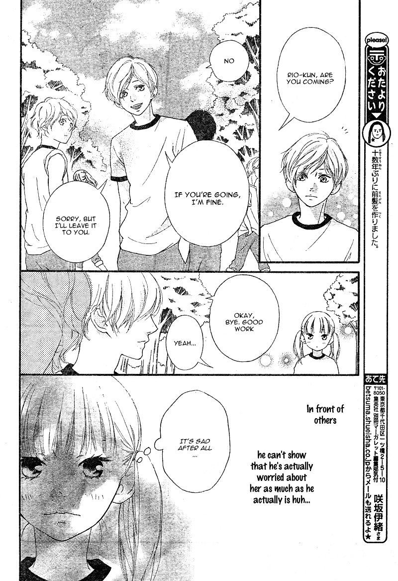 Omoi Omoware Furi Furare 12 20