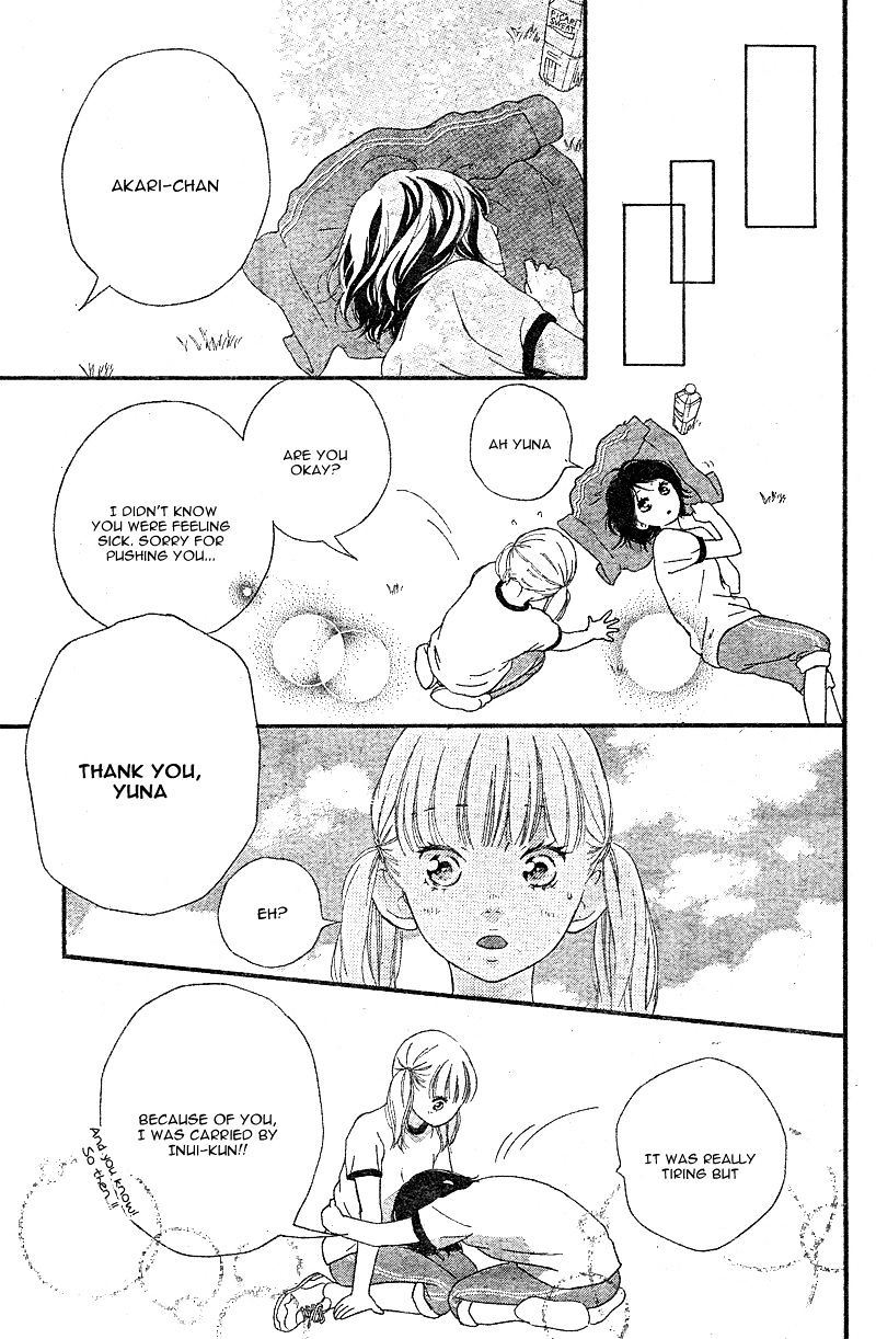 Omoi Omoware Furi Furare 12 21