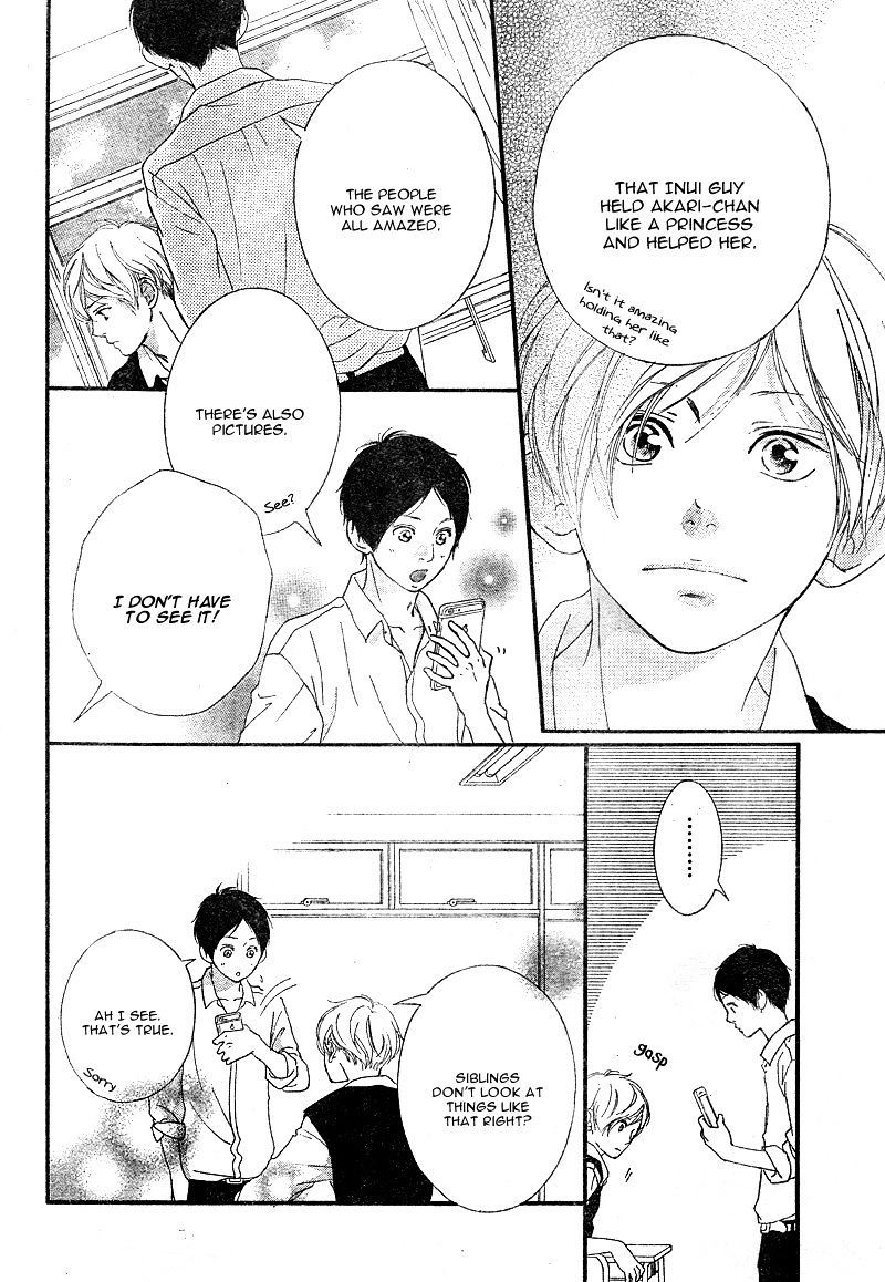 Omoi Omoware Furi Furare 12 26