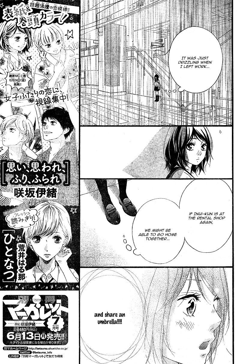 Omoi Omoware Furi Furare 12 31