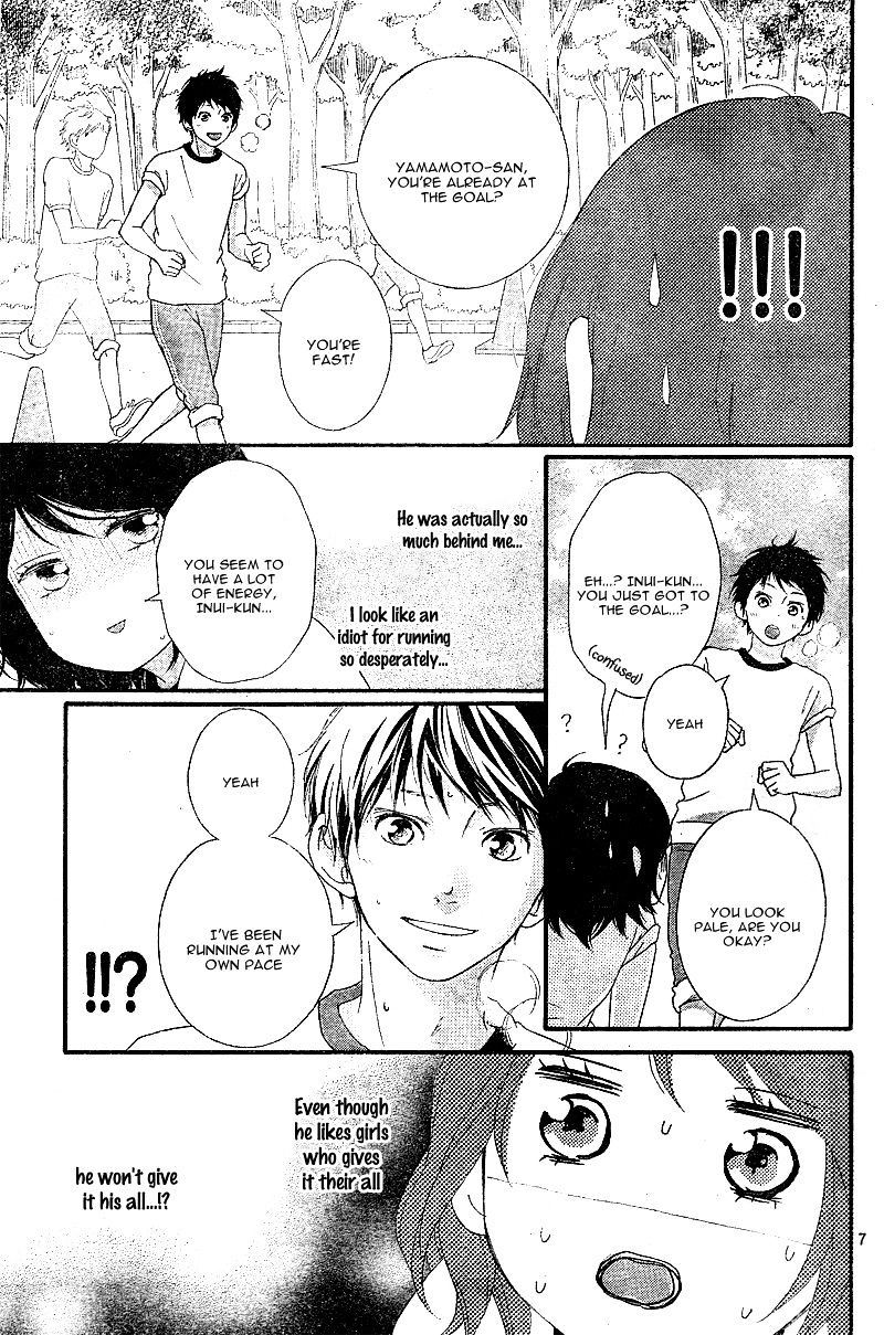 Omoi Omoware Furi Furare 12 7