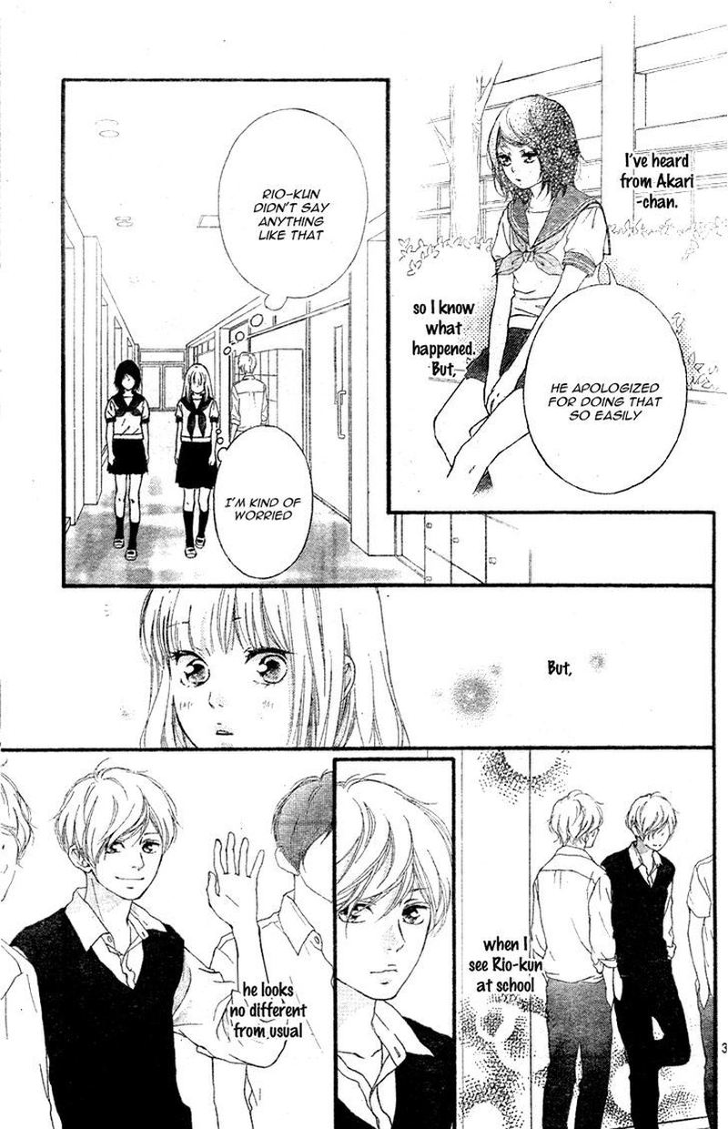 Omoi Omoware Furi Furare 16 3
