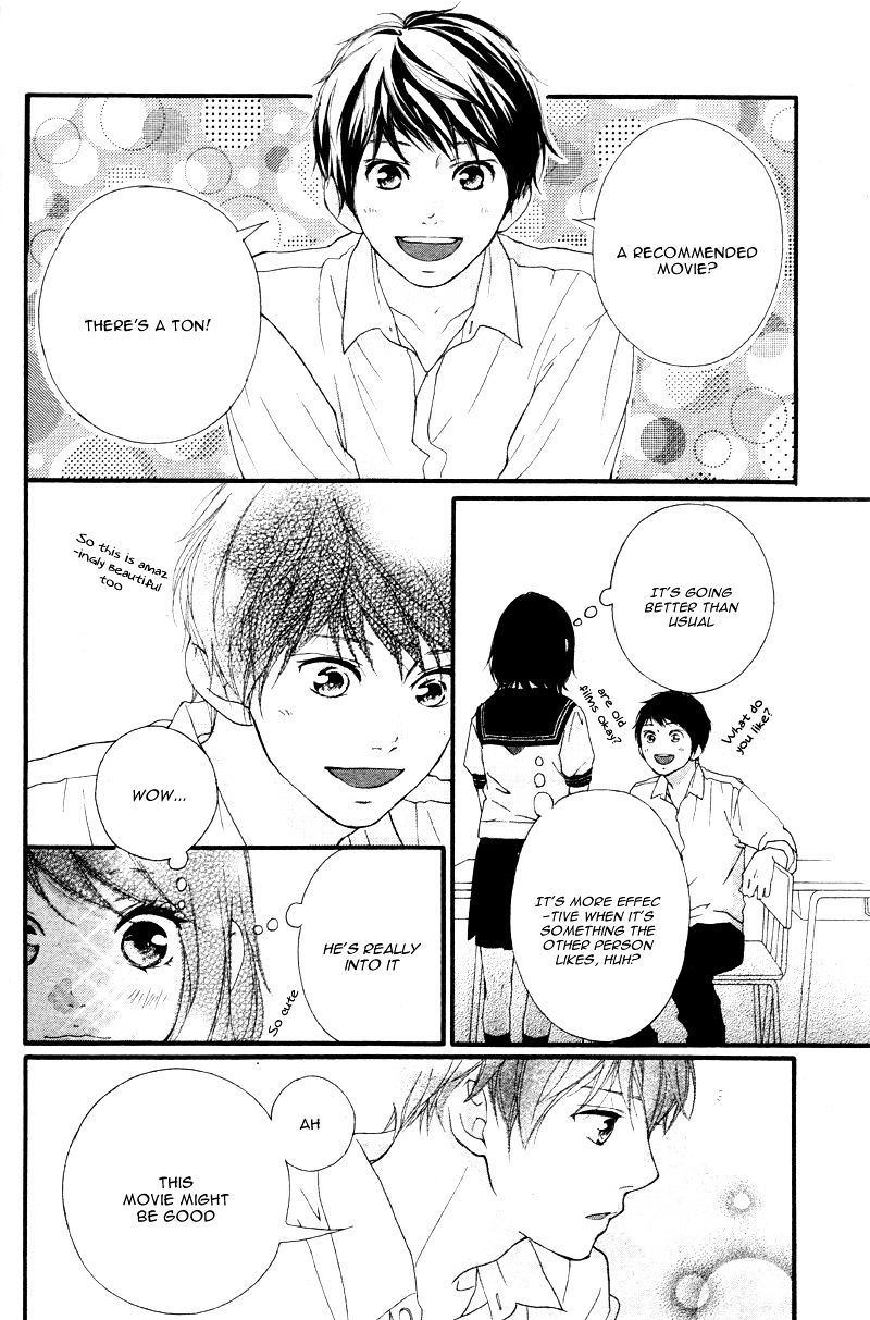 Omoi Omoware Furi Furare 17 13