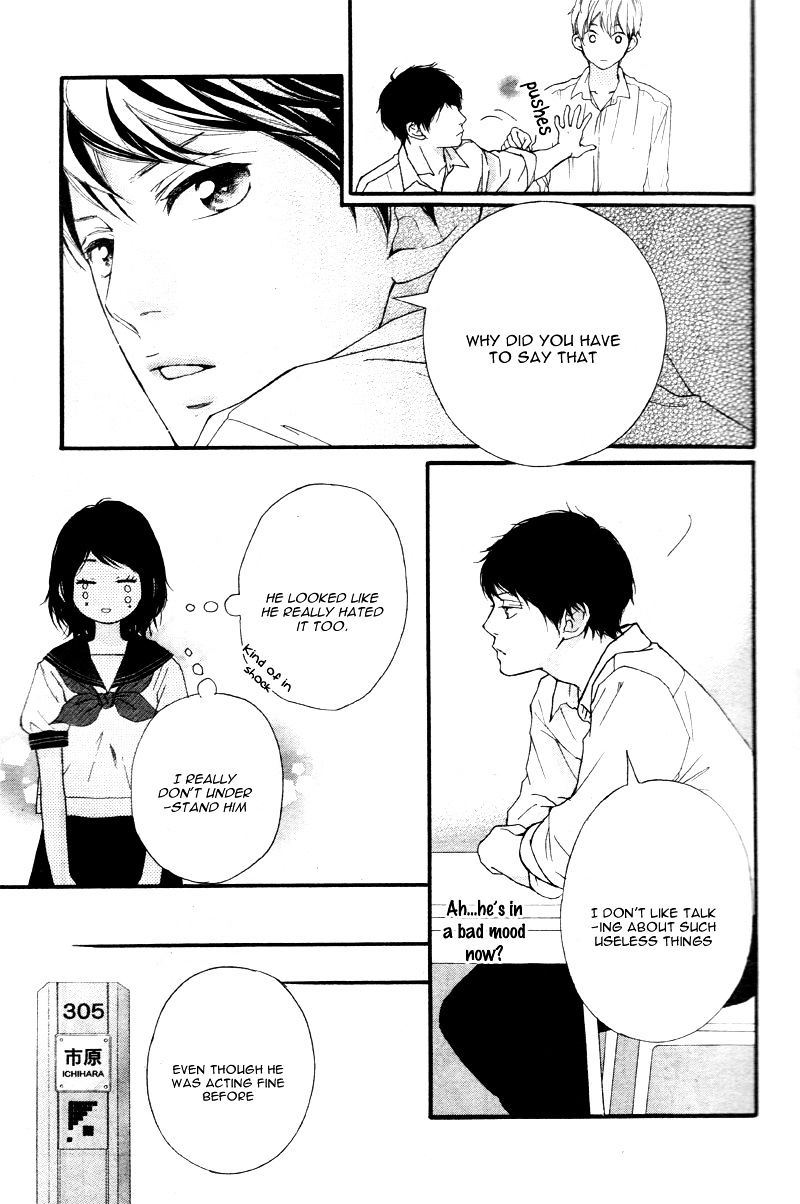 Omoi Omoware Furi Furare 17 16