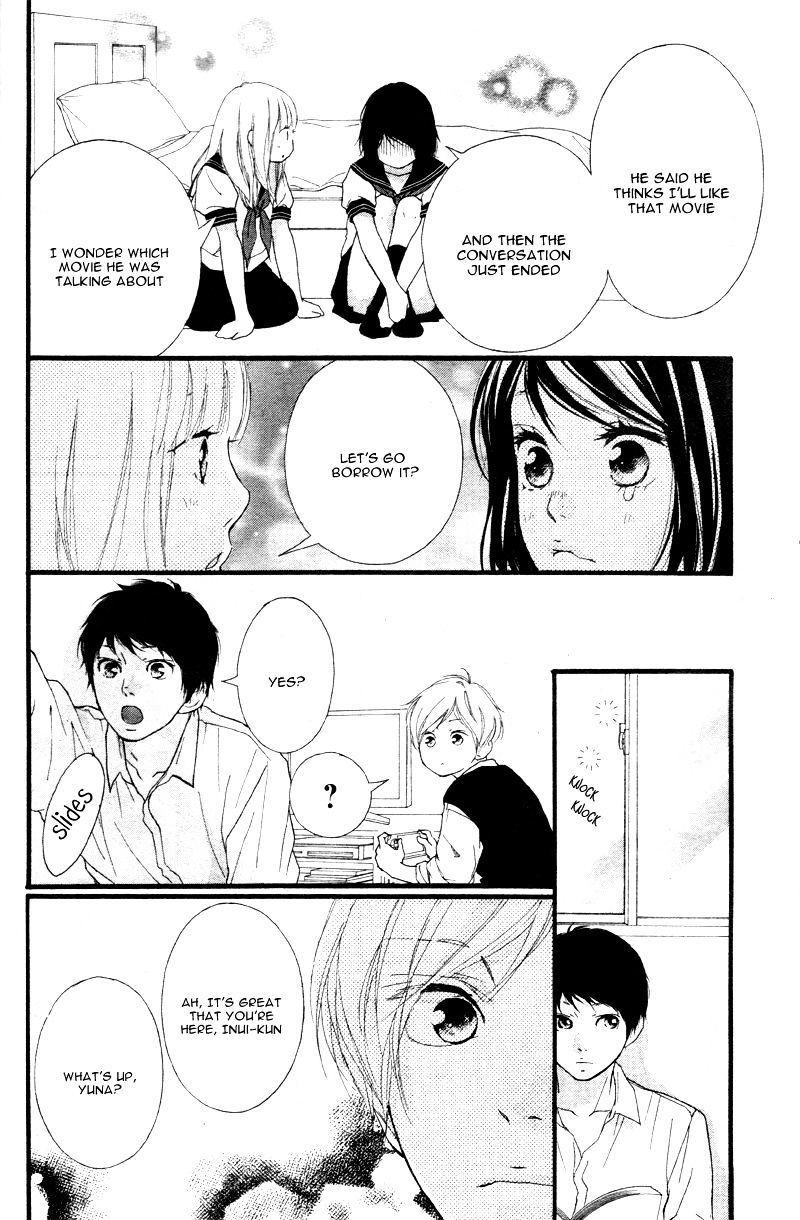 Omoi Omoware Furi Furare 17 17