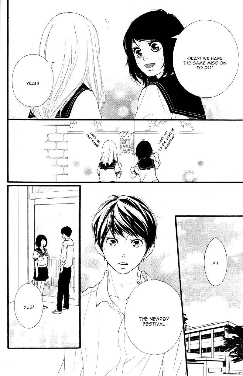 Omoi Omoware Furi Furare 17 23