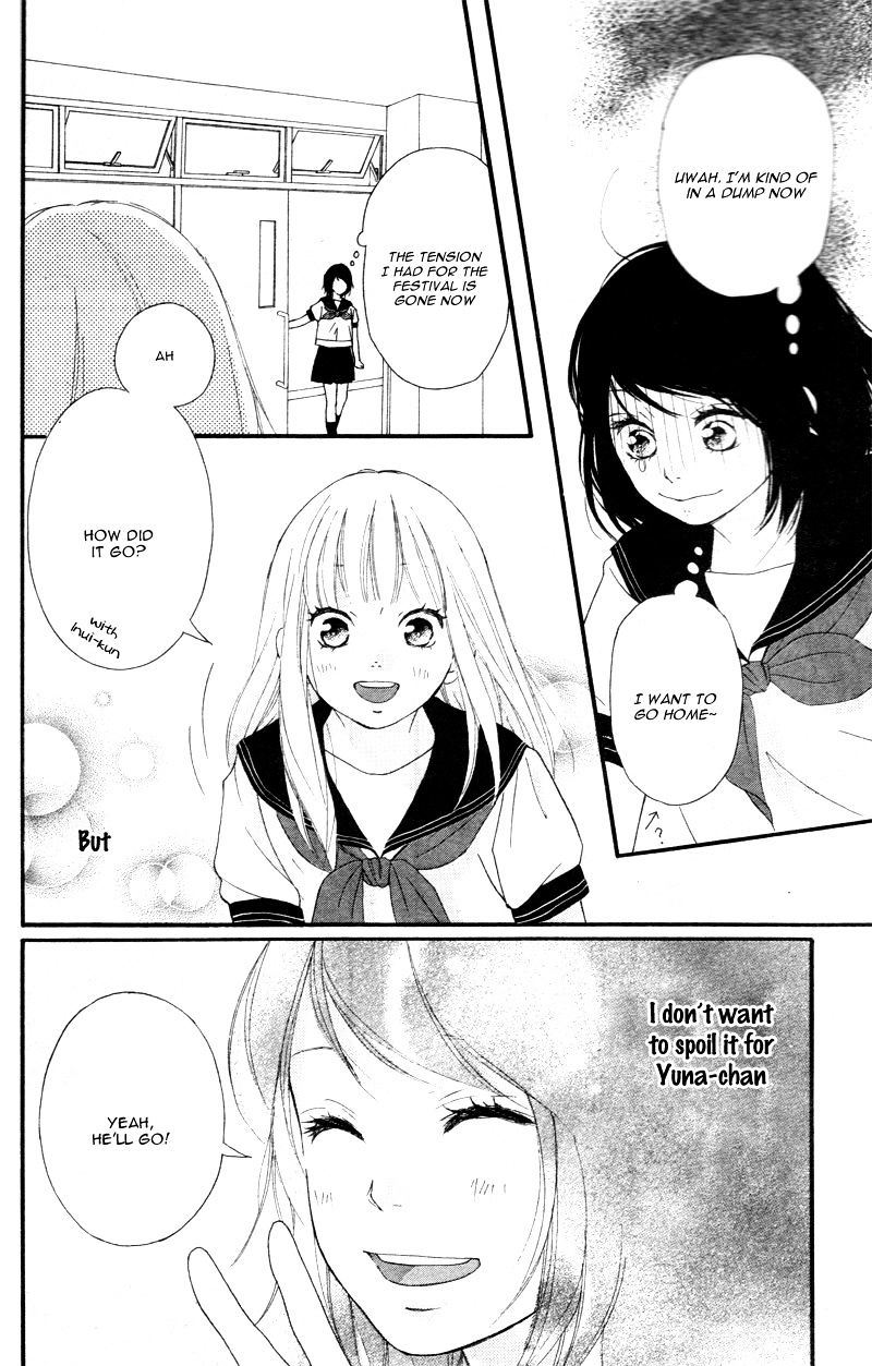 Omoi Omoware Furi Furare 17 27