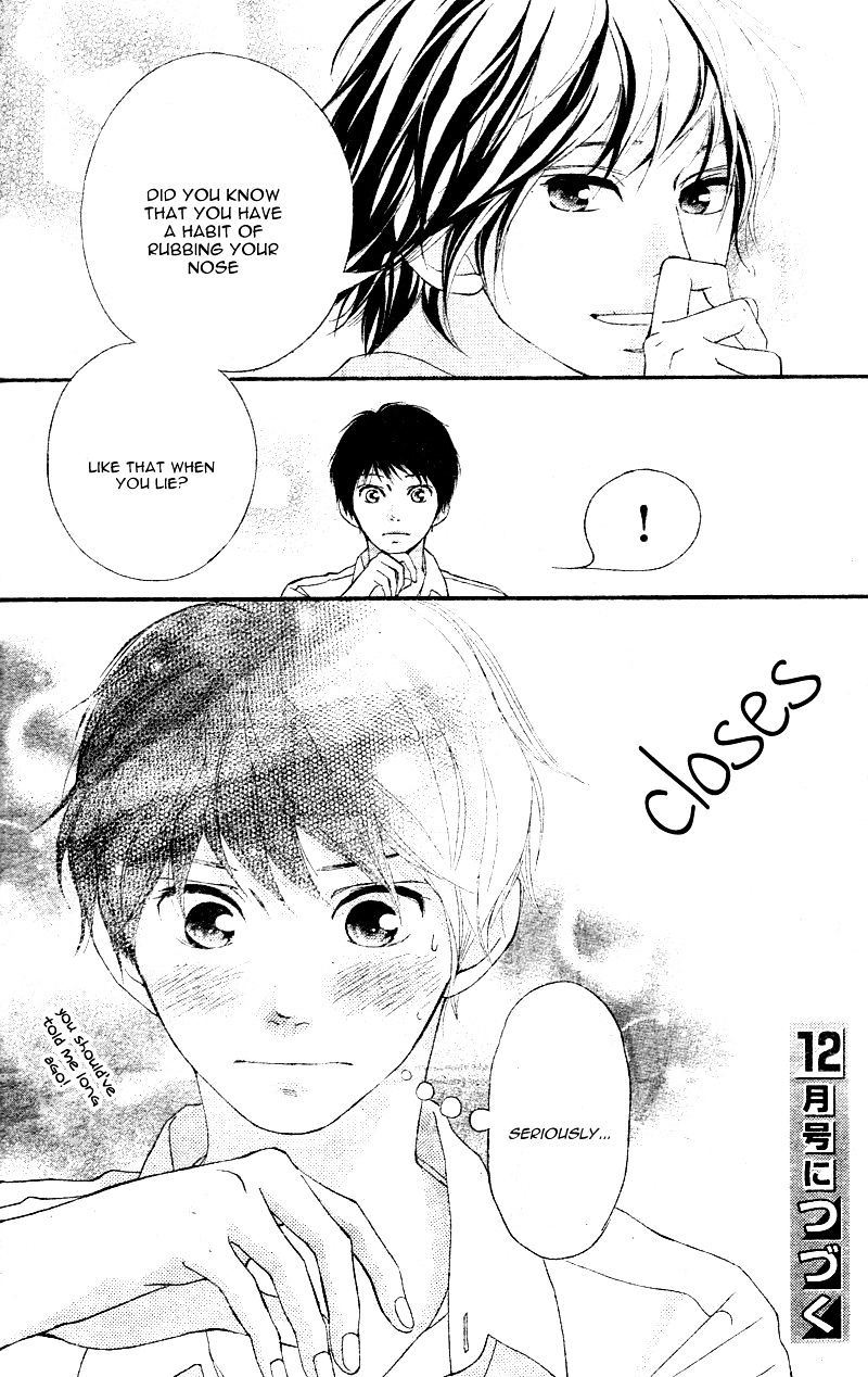 Omoi Omoware Furi Furare 17 45