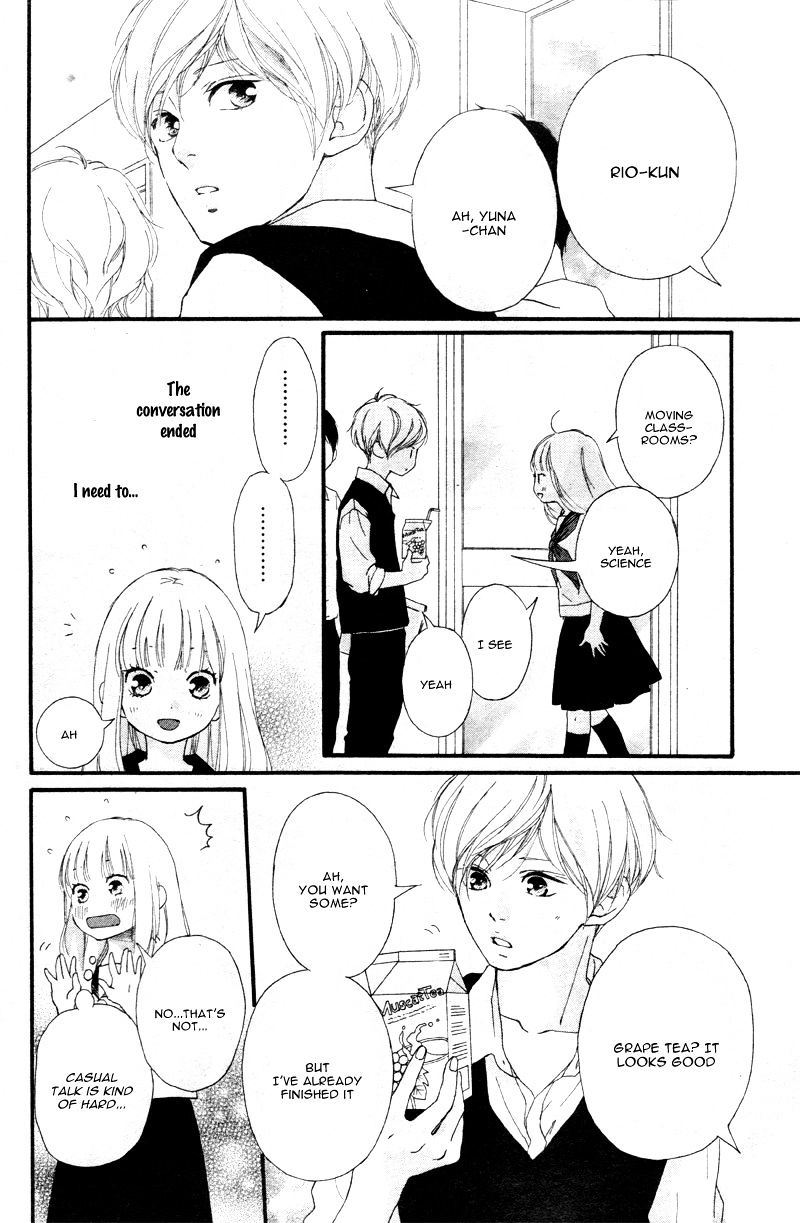 Omoi Omoware Furi Furare 17 5