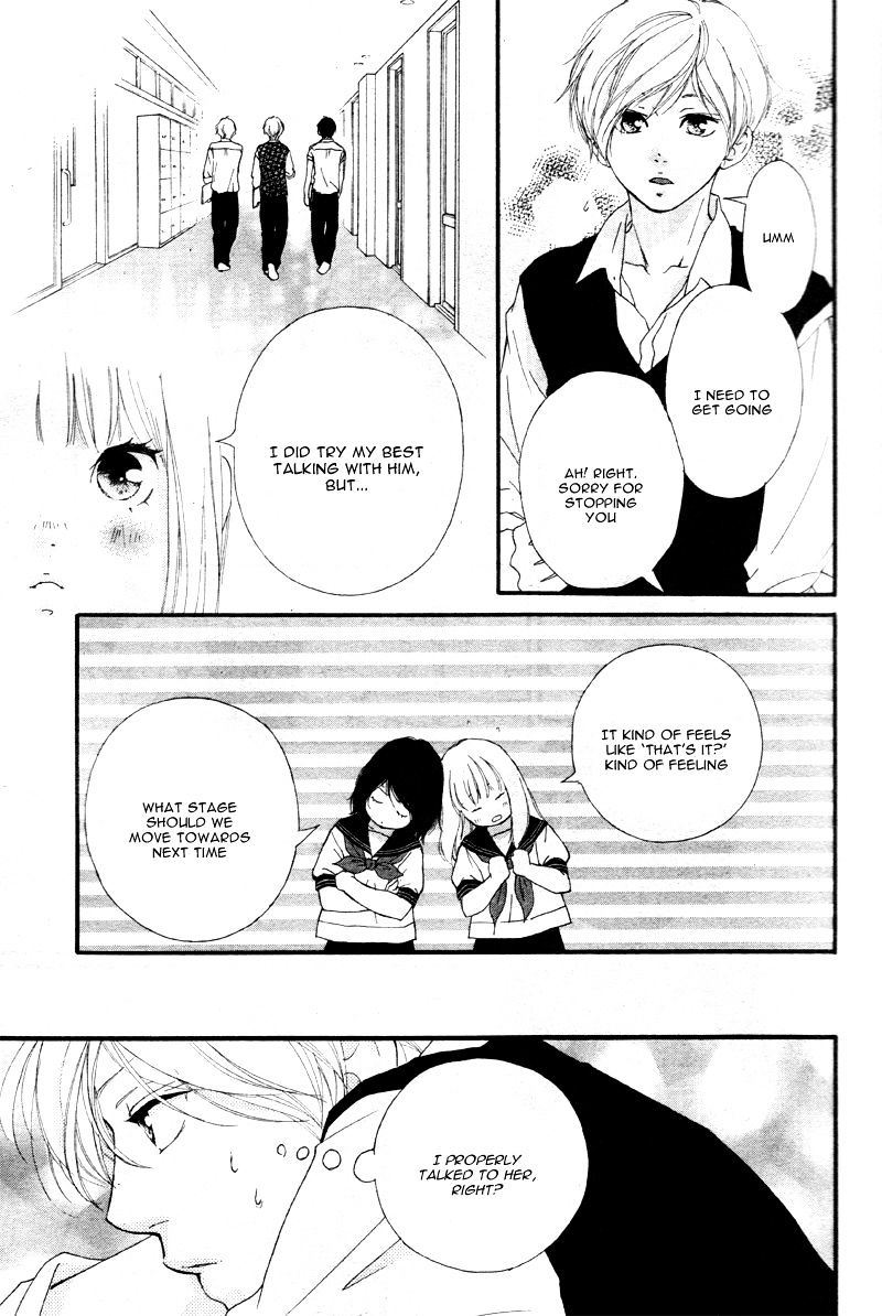 Omoi Omoware Furi Furare 17 6