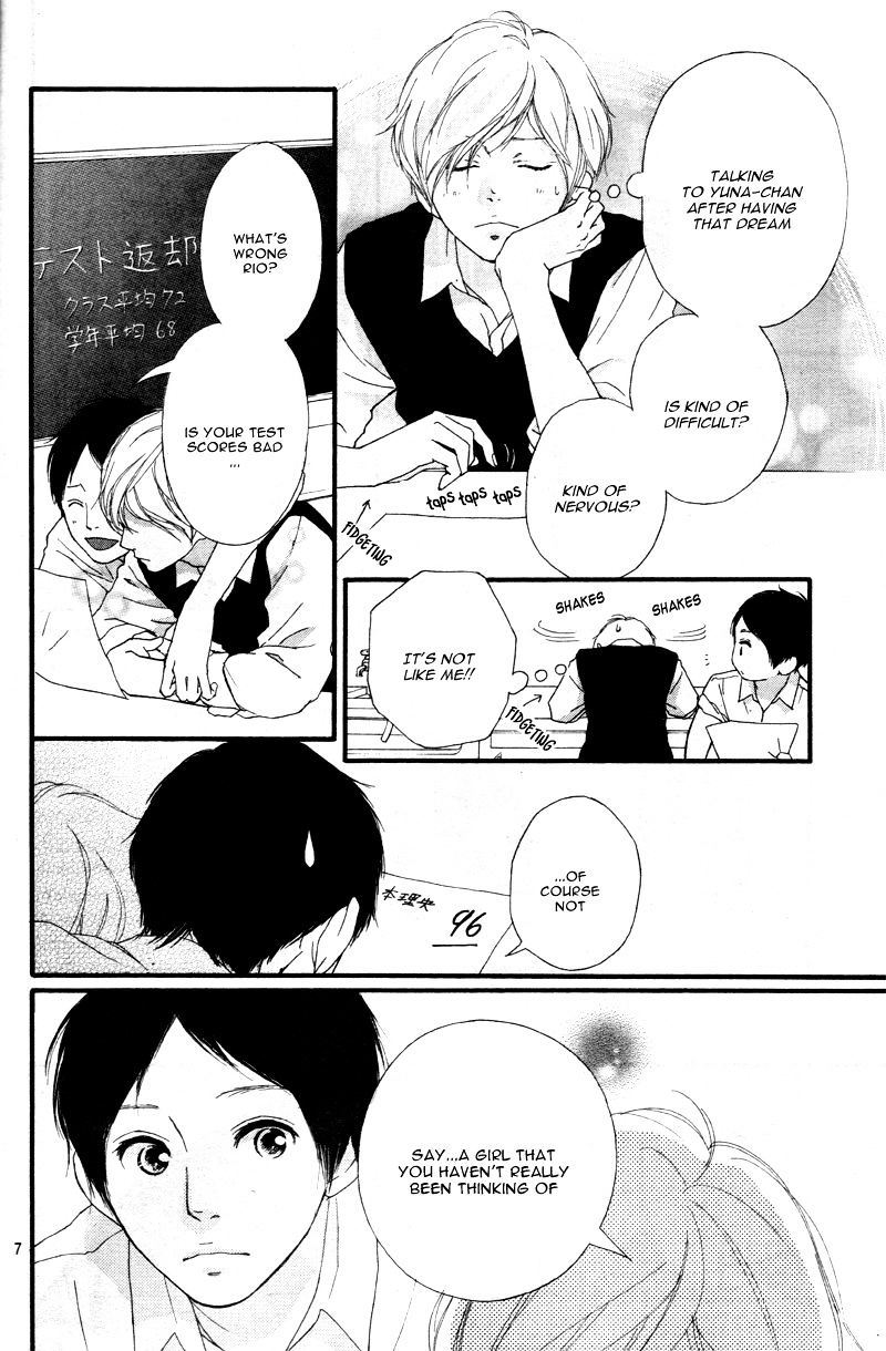 Omoi Omoware Furi Furare 17 7