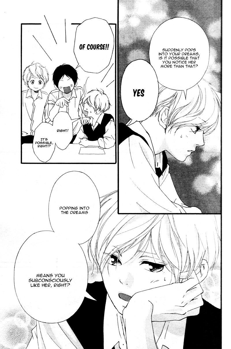 Omoi Omoware Furi Furare 17 8