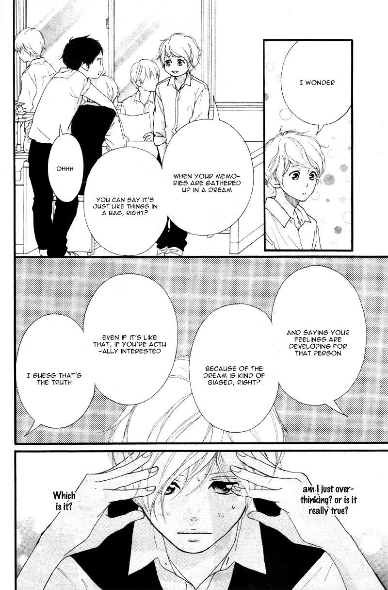 Omoi Omoware Furi Furare 17 9