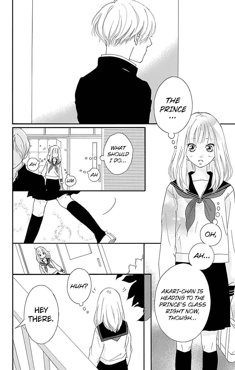 Omoi Omoware Furi Furare 2 10