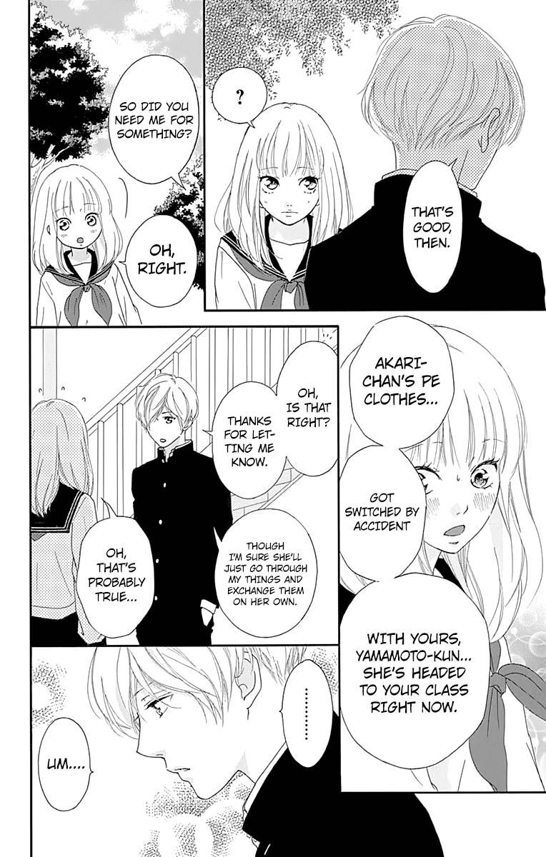 Omoi Omoware Furi Furare 2 12