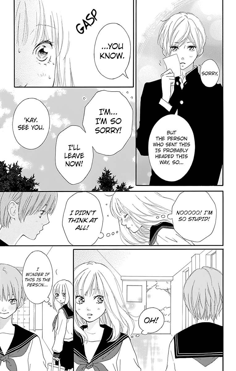 Omoi Omoware Furi Furare 2 13