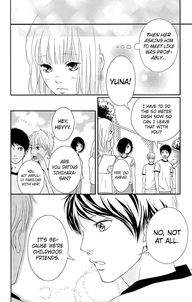 Omoi Omoware Furi Furare 2 14