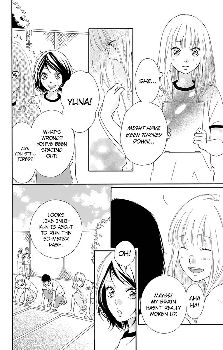 Omoi Omoware Furi Furare 2 16