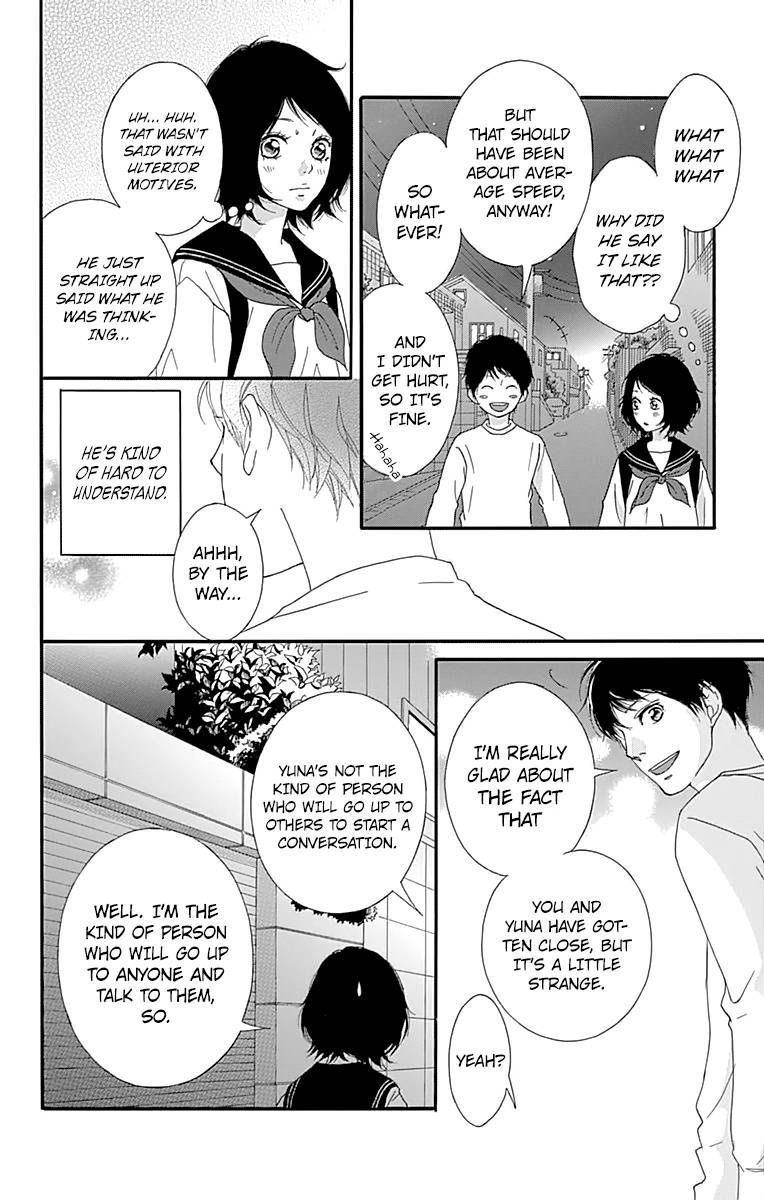 Omoi Omoware Furi Furare 2 22