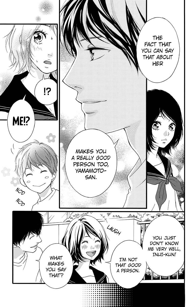 Omoi Omoware Furi Furare 2 25