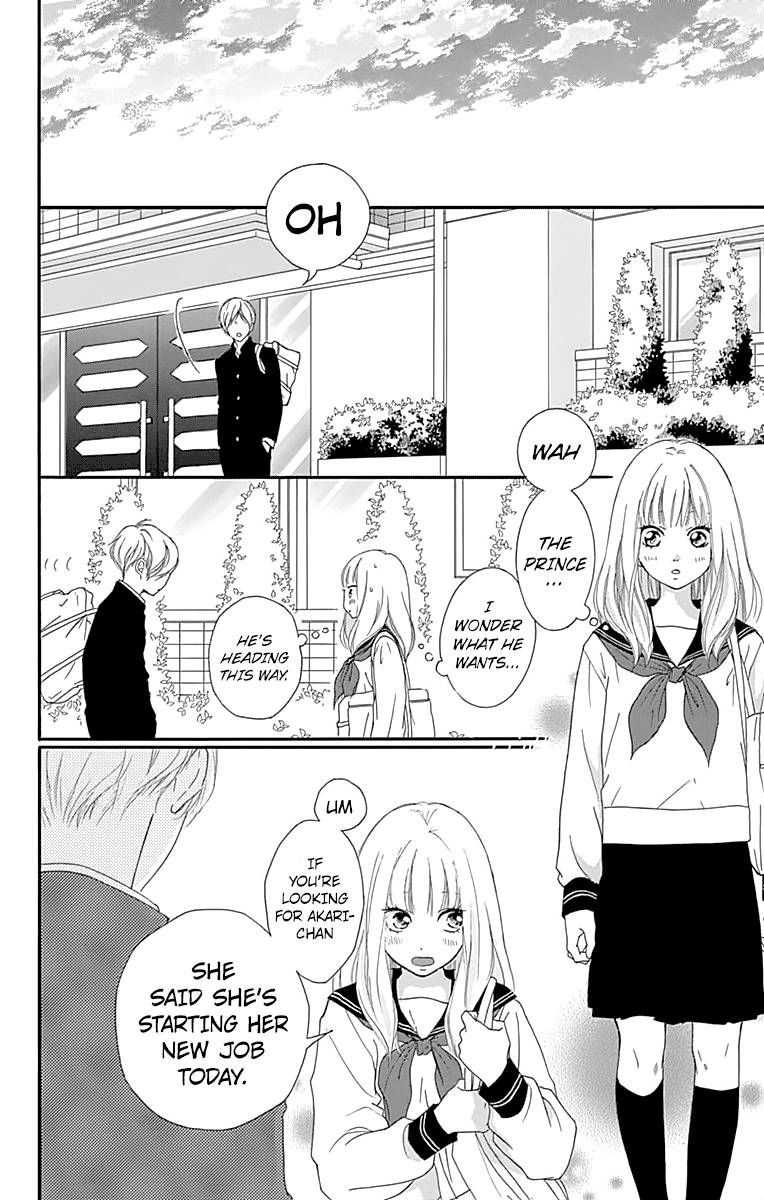 Omoi Omoware Furi Furare 2 32