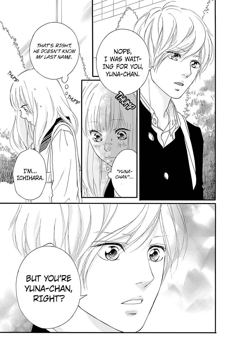 Omoi Omoware Furi Furare 2 33