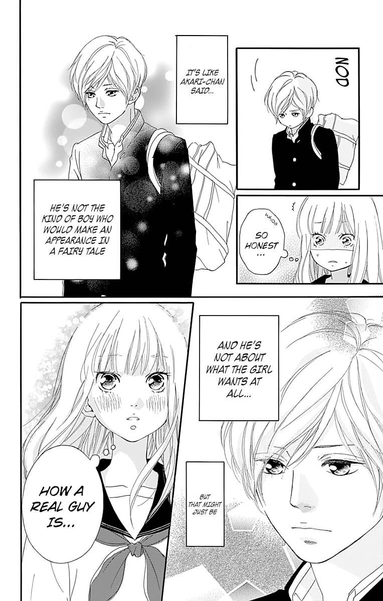 Omoi Omoware Furi Furare 2 36