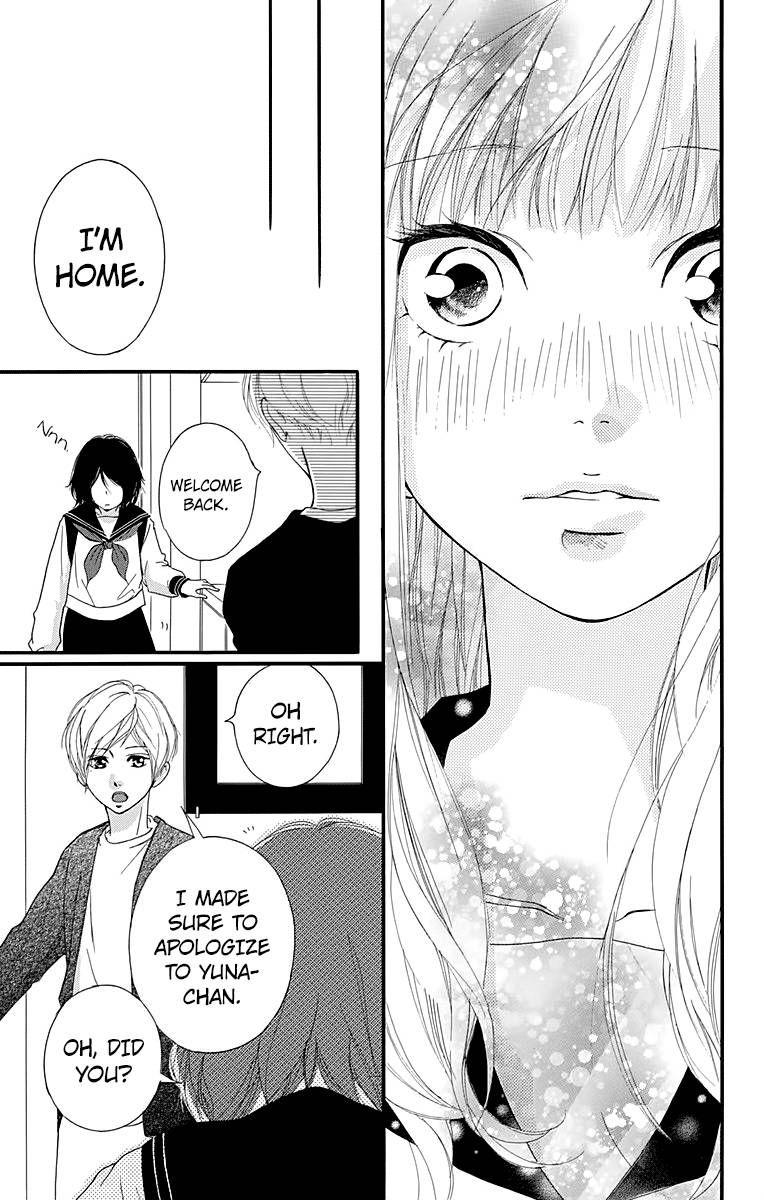 Omoi Omoware Furi Furare 2 39