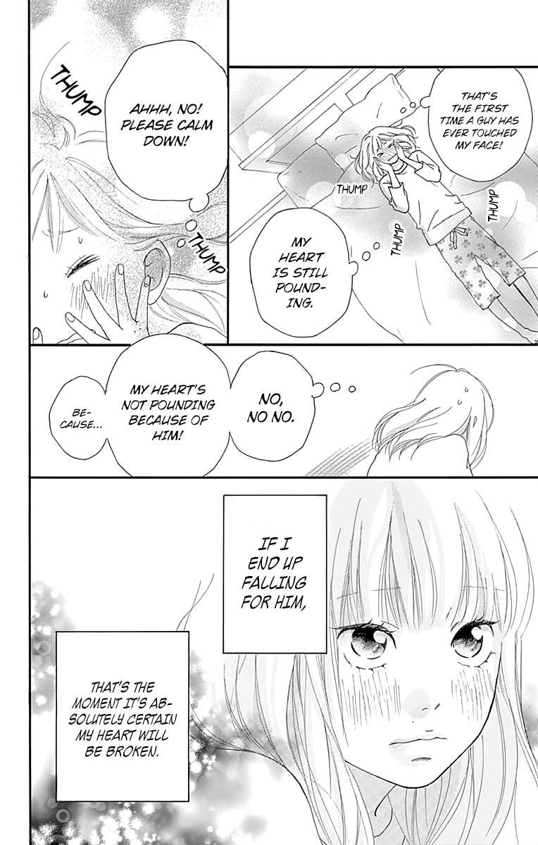 Omoi Omoware Furi Furare 2 44