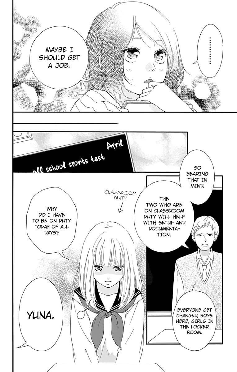 Omoi Omoware Furi Furare 2 6