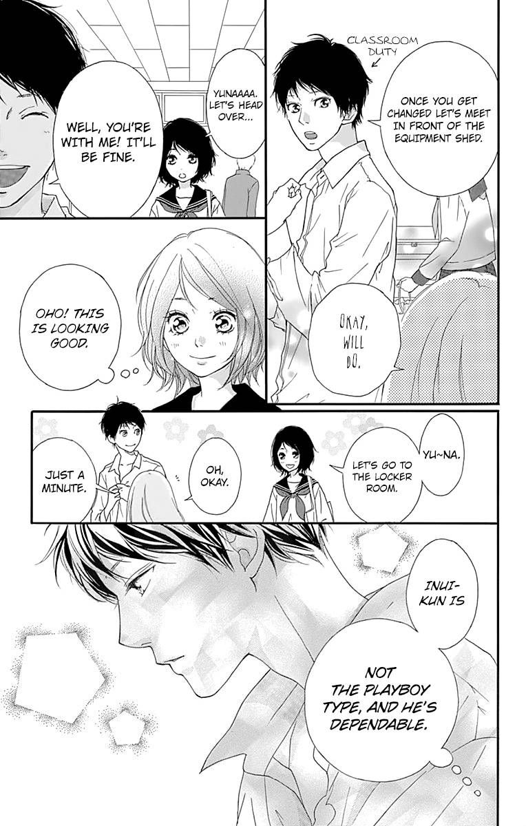 Omoi Omoware Furi Furare 2 7