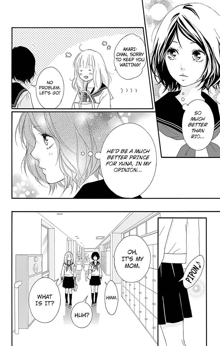 Omoi Omoware Furi Furare 2 8