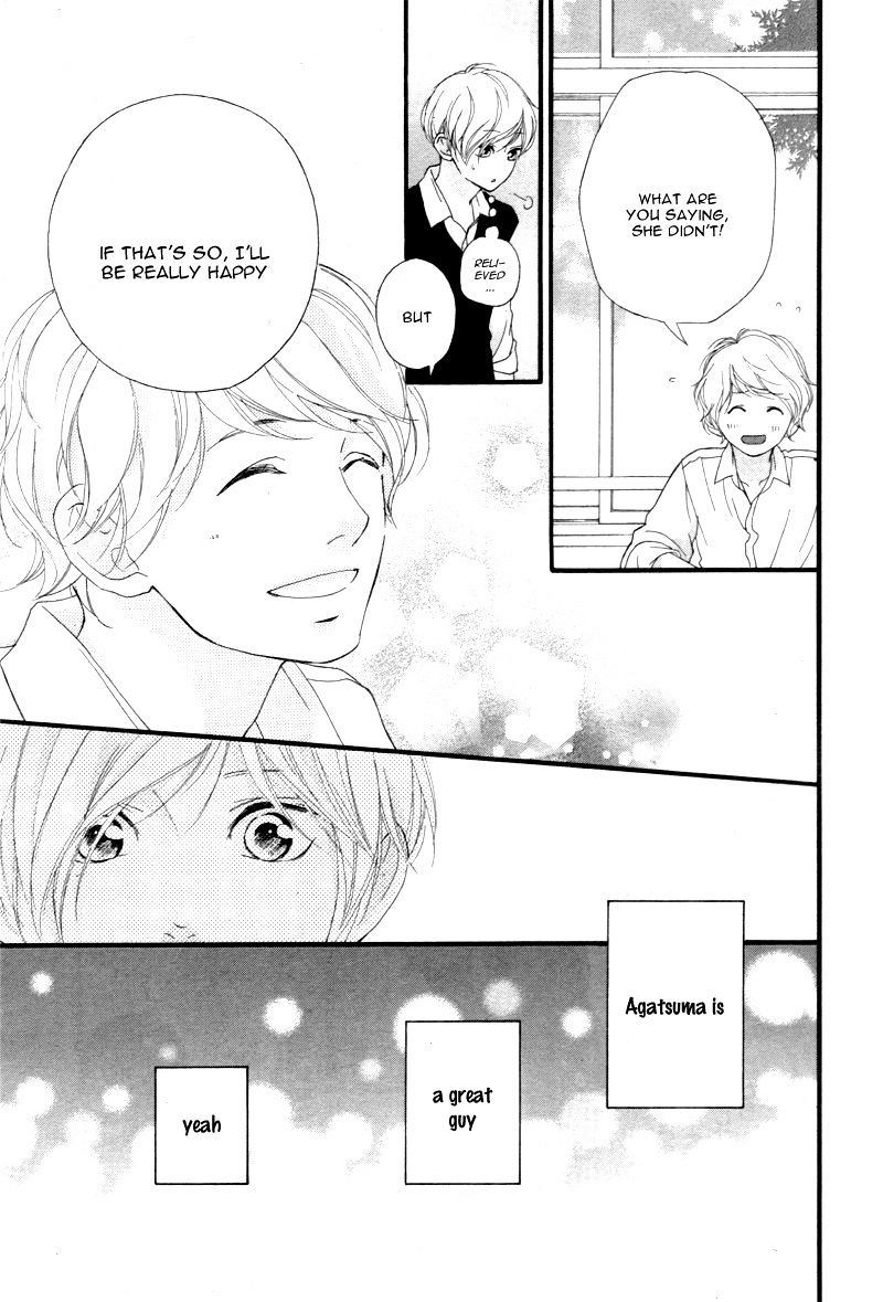 Omoi Omoware Furi Furare 20 16