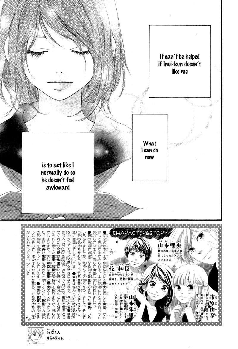 Omoi Omoware Furi Furare 20 2