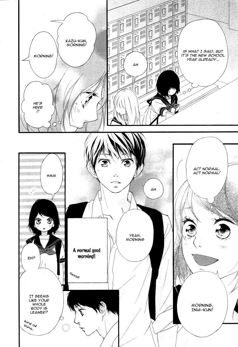 Omoi Omoware Furi Furare 20 3