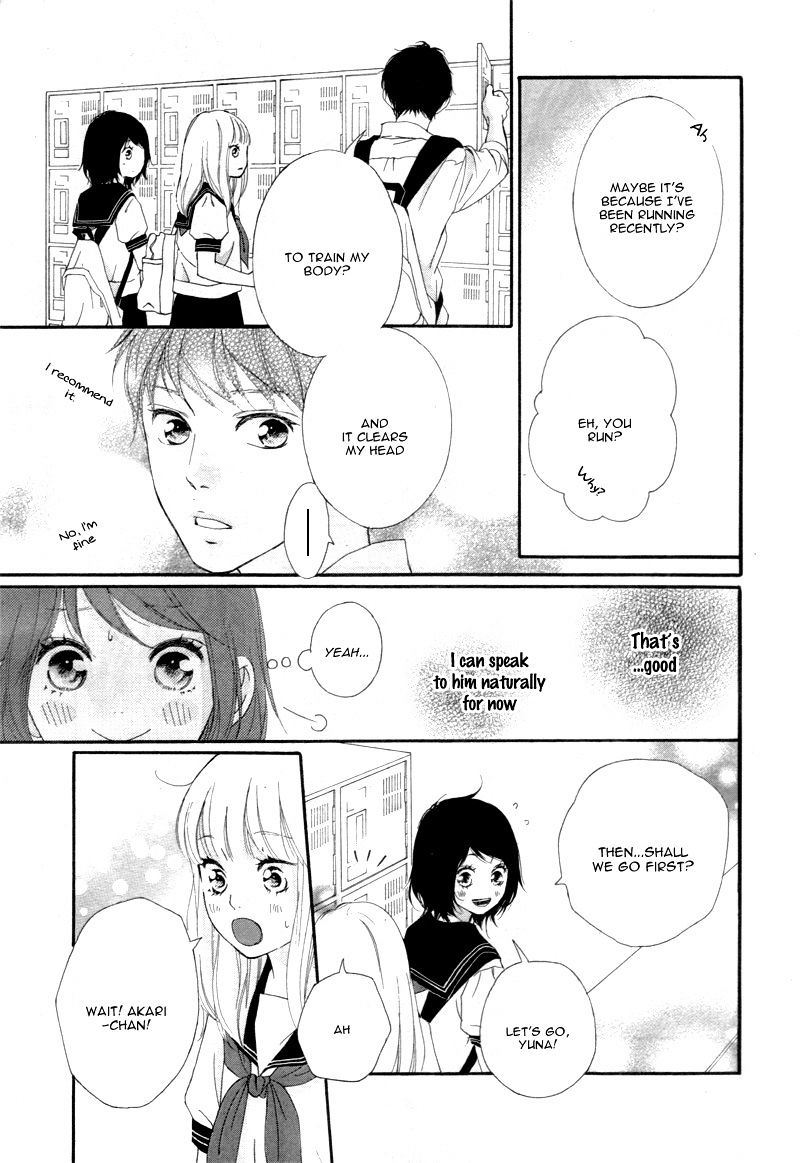 Omoi Omoware Furi Furare 20 4