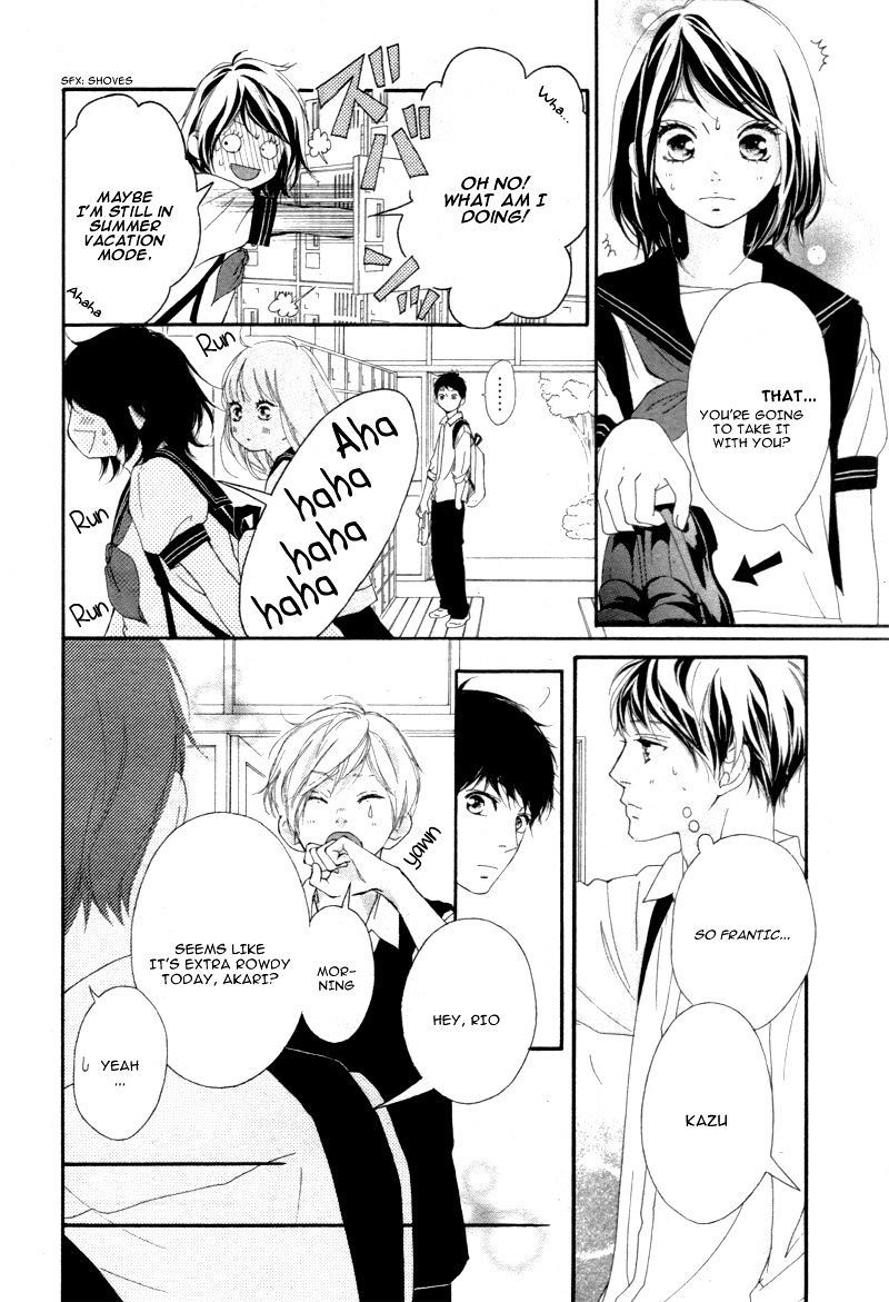 Omoi Omoware Furi Furare 20 5