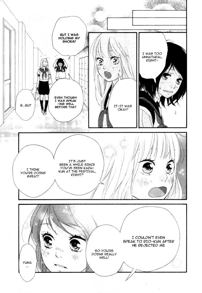 Omoi Omoware Furi Furare 20 6
