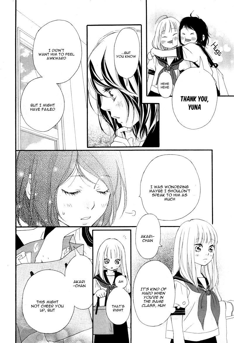 Omoi Omoware Furi Furare 20 7