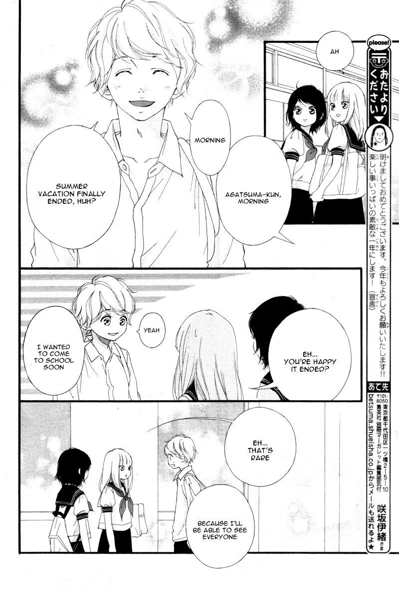 Omoi Omoware Furi Furare 20 9