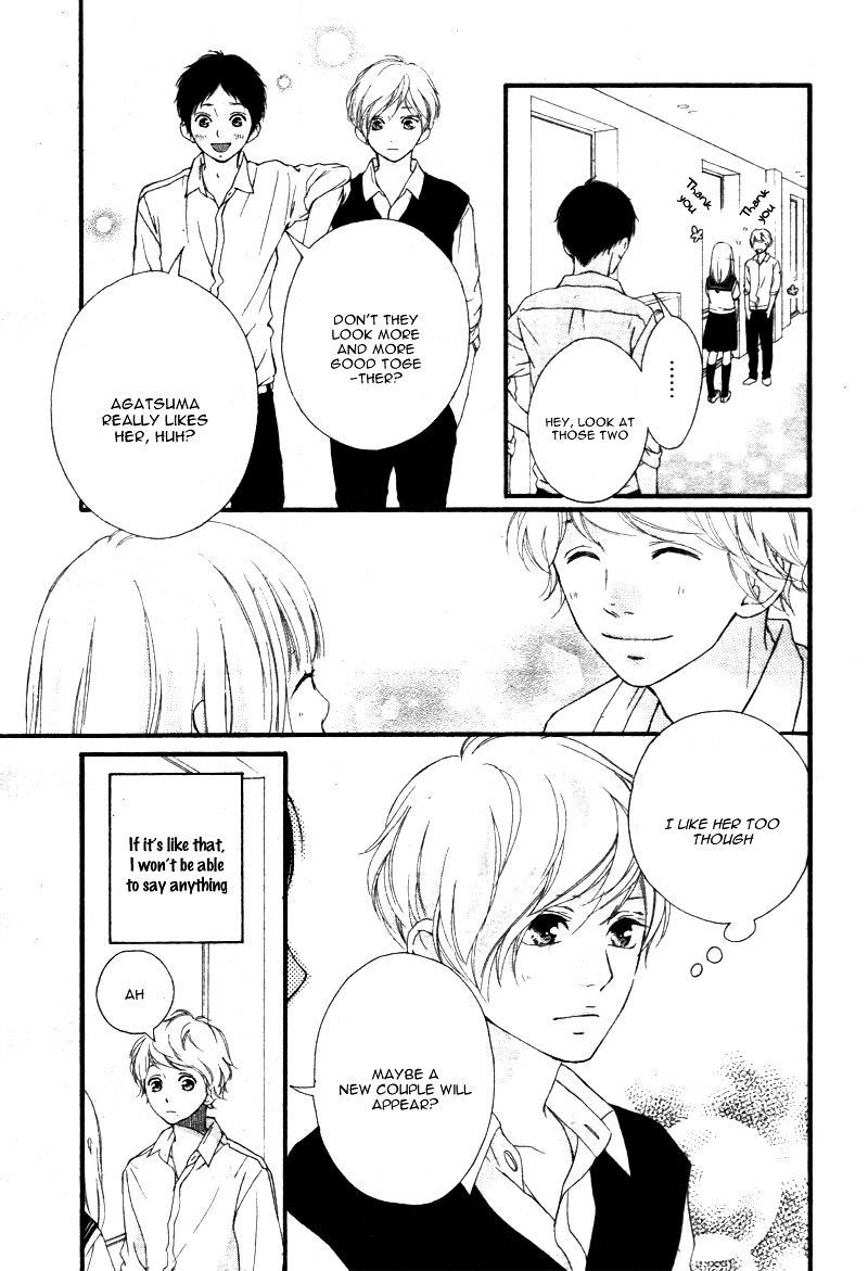 Omoi Omoware Furi Furare 22 10