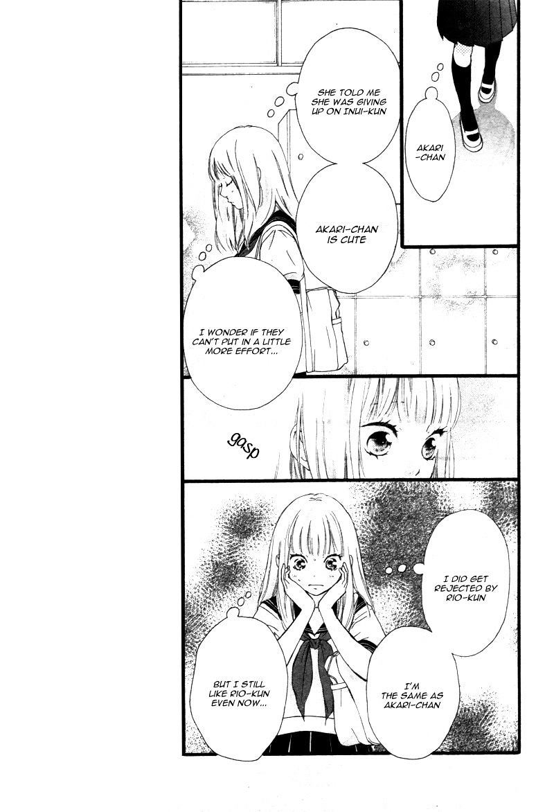 Omoi Omoware Furi Furare 22 12