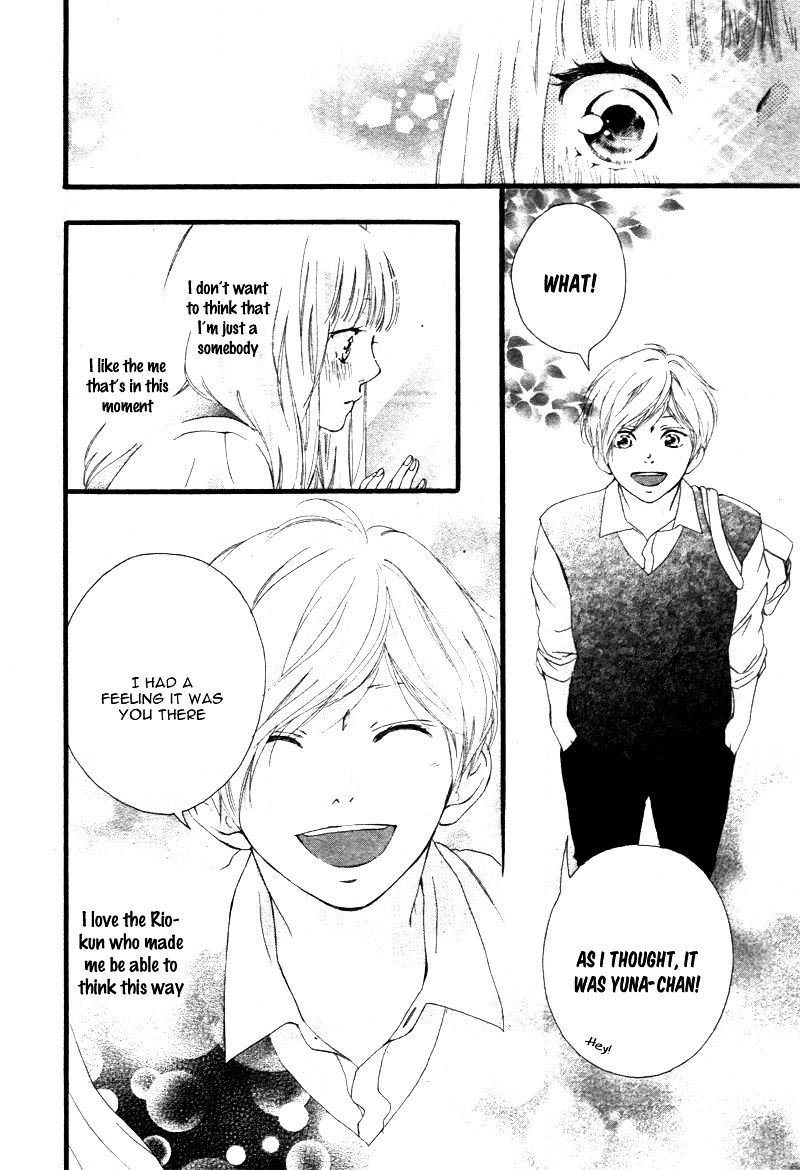 Omoi Omoware Furi Furare 22 17