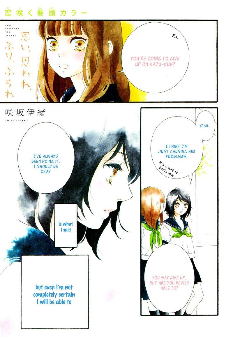 Omoi Omoware Furi Furare 22 2
