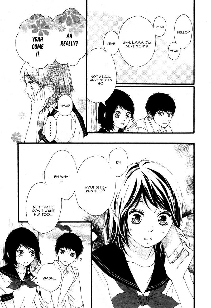 Omoi Omoware Furi Furare 22 30