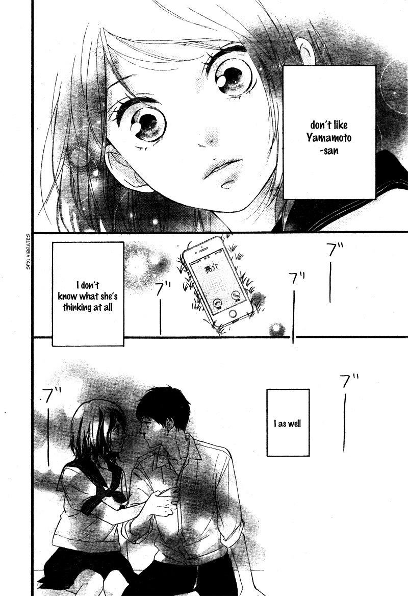 Omoi Omoware Furi Furare 22 41