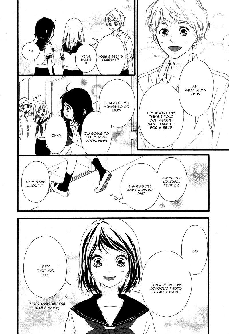 Omoi Omoware Furi Furare 22 5