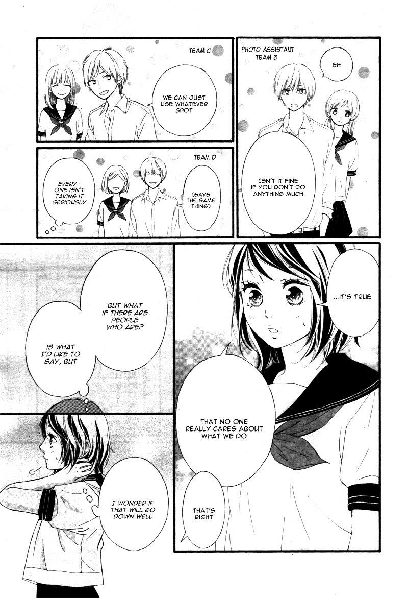 Omoi Omoware Furi Furare 22 6