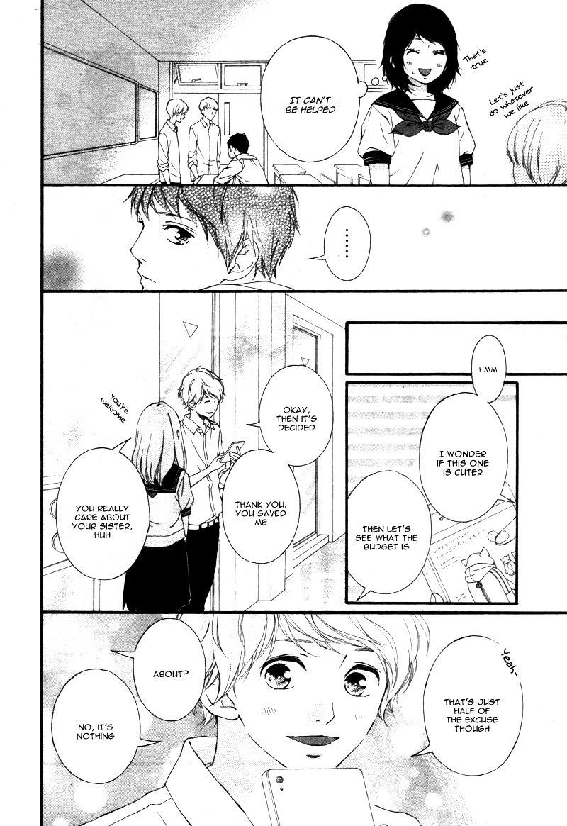 Omoi Omoware Furi Furare 22 7