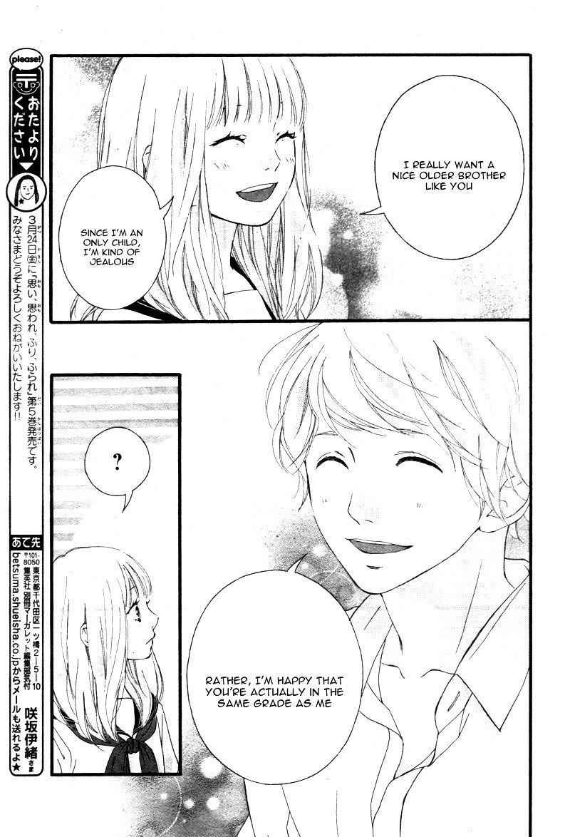 Omoi Omoware Furi Furare 22 8